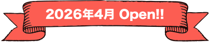 2026年4月Open！